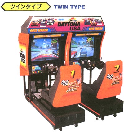 download daytona arcade game download daytona arcade game